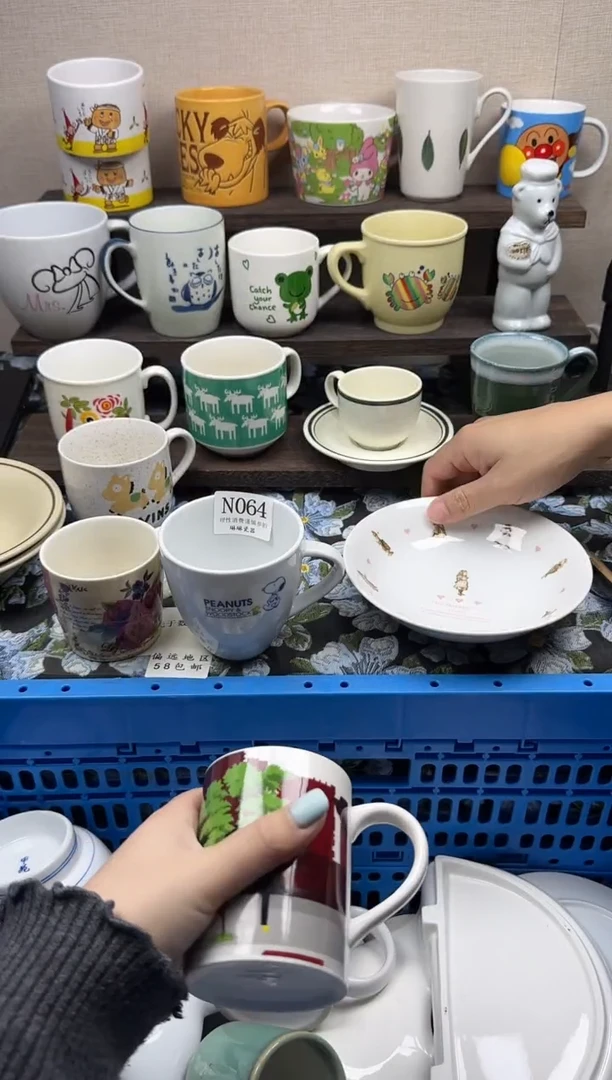 瓷片K*_                N064