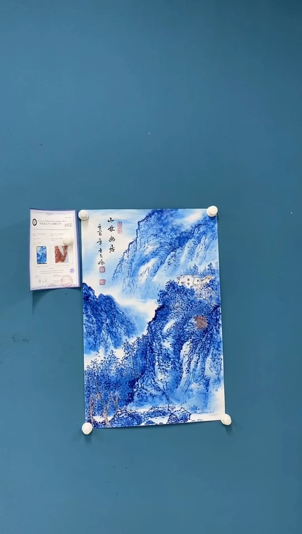 【闪购商品】书法2.23-王夫怀-四尺三开山水9