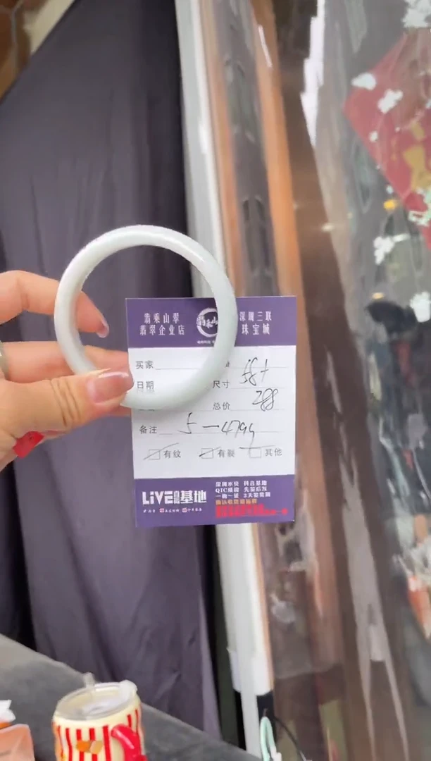 翡翠手镯未镶嵌J 58正圈 5-4799