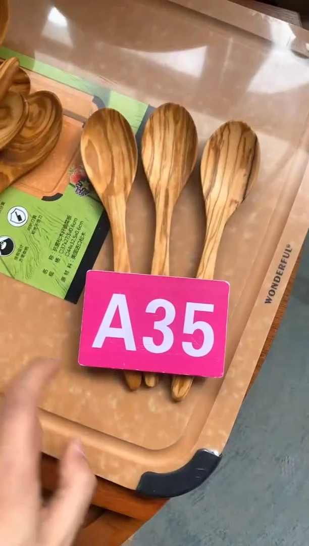 【闪购商品】木2025/2/17  A35