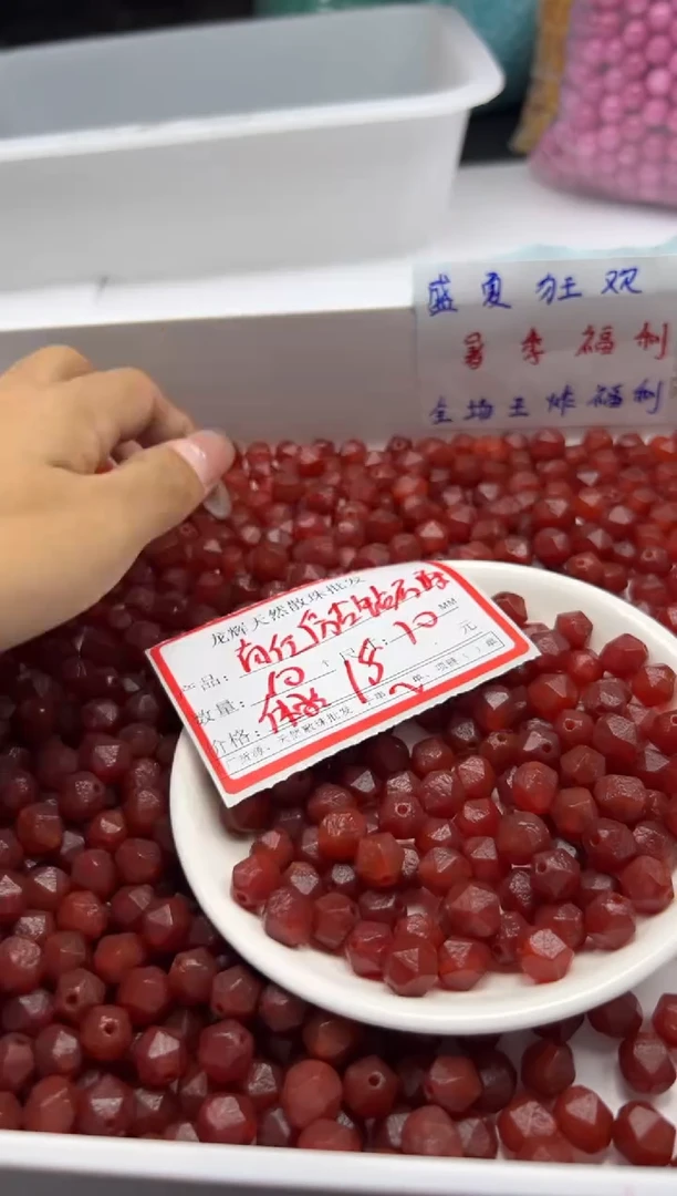 南红玛瑙未镶嵌颈饰w1879仿古南红砖石珠10mm*10