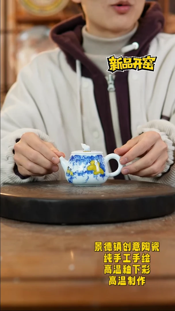 其他陶678景德镇瓷器