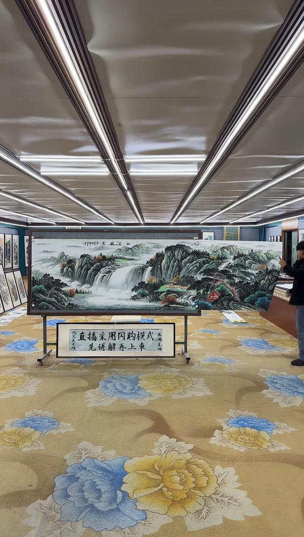 国画DC  邵明义-小丈二-山水国画