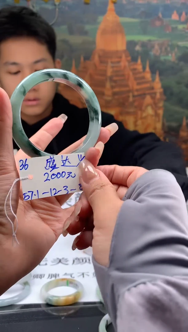 未镶嵌手镯翡翠盛****达翡翠手镯 下单联系小耳机#36