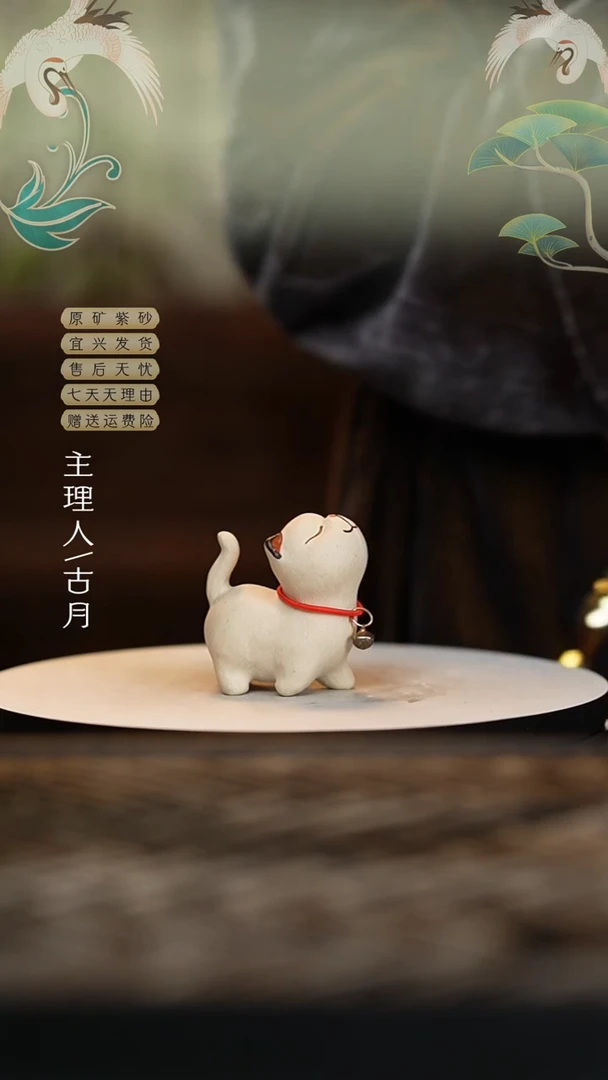 【闪购商品】古月壶来】F614白泥古月猫猫小傲娇
