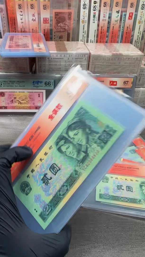 【闪购商品】902YC8206*67分单张朦胧全偶数