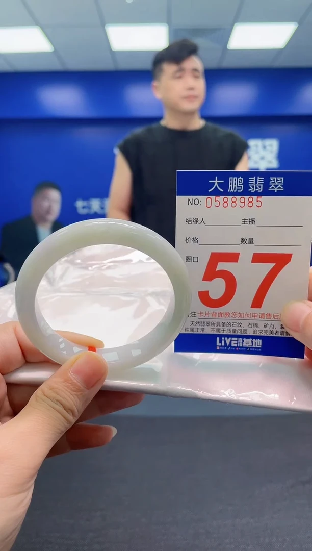 翡翠手镯未镶嵌小*AAAAAAAAA