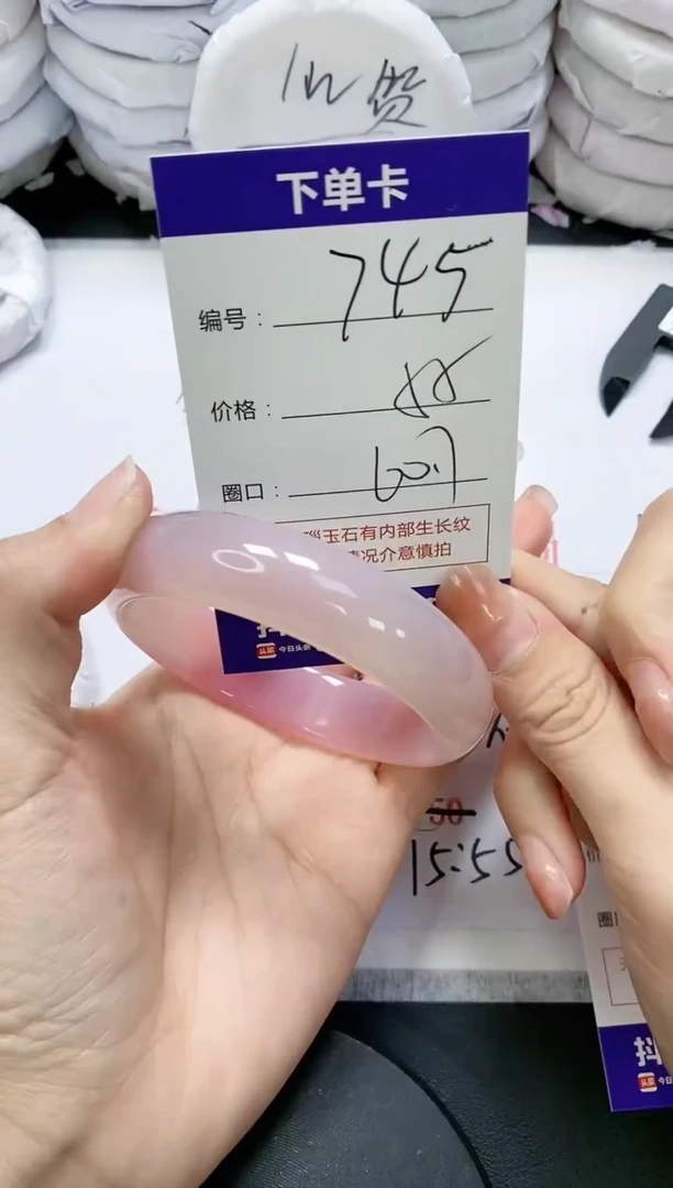 未镶嵌手镯玛瑙/玉髓745