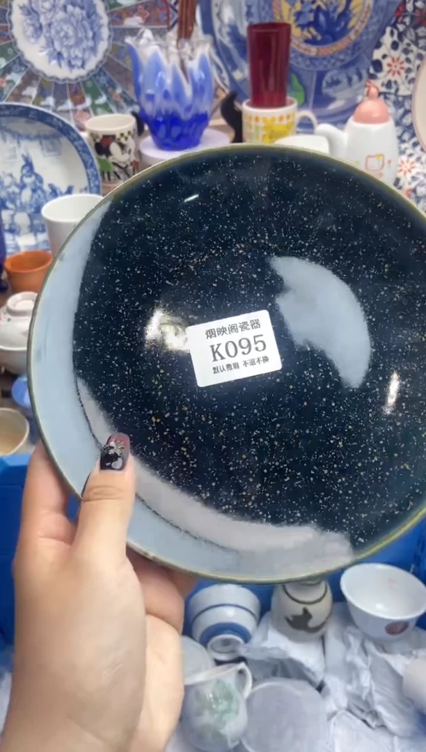 【闪购商品】瓷片095满25包邮，默认微瑕不退不换