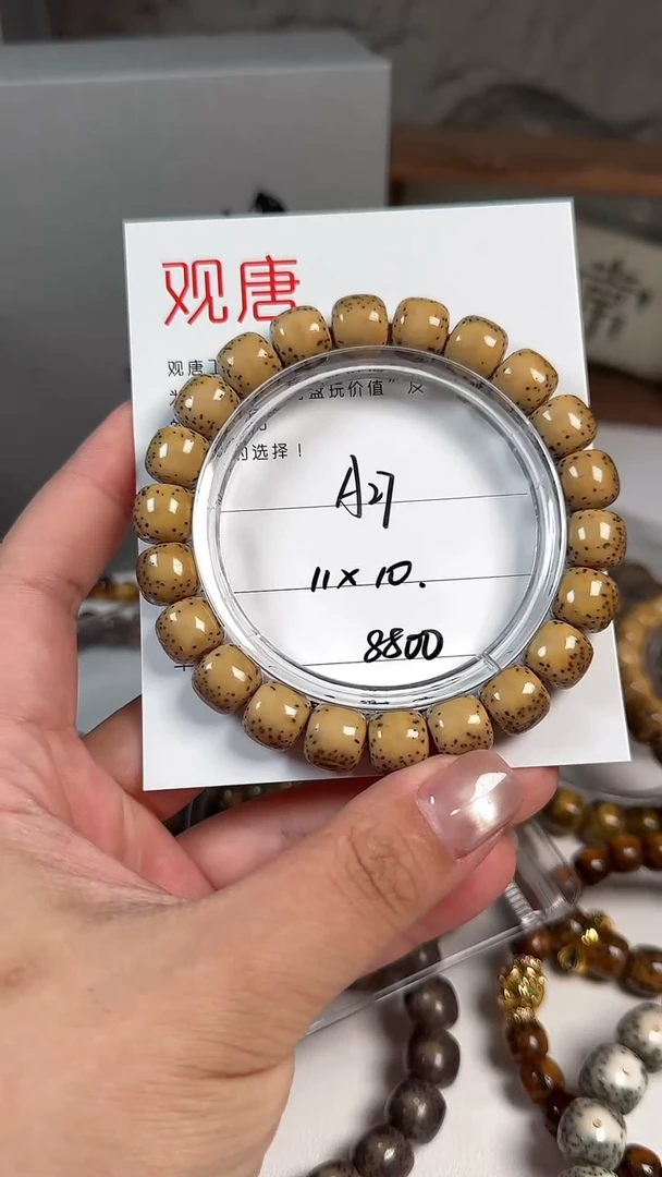 手串星月菩提青A27