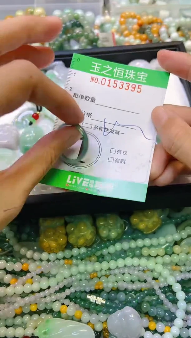 颈饰未镶嵌翡翠闪购0153395