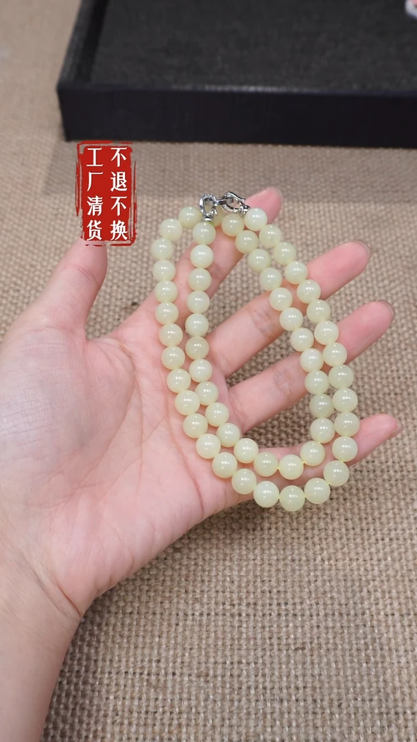 【闪购商品】和田玉颈饰未镶嵌116工厂抛货 不退不换 纹裂