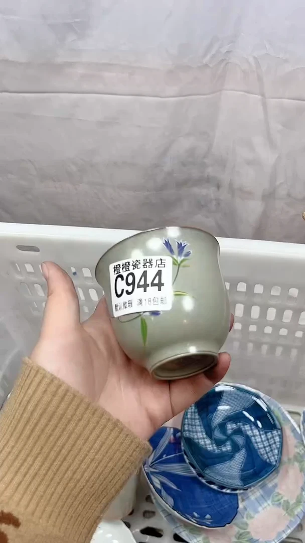 别****看944回流瓷器，默认微瑕