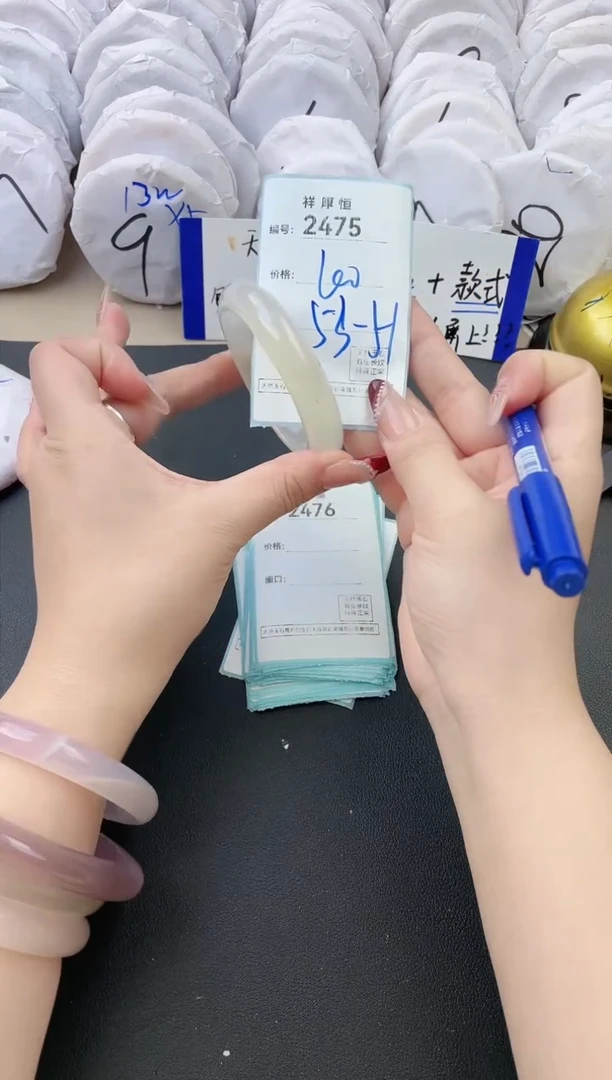 【闪购商品】玛瑙/玉髓手镯未镶嵌2475