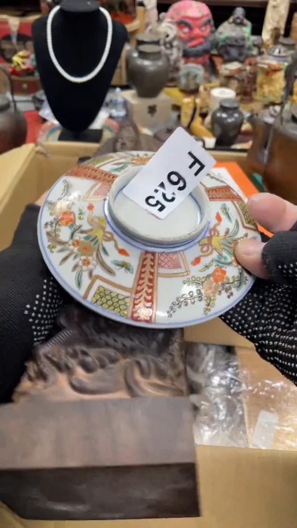 【闪购商品】瓷瓷瓷瓷瓷瓷瓷瓷瓷