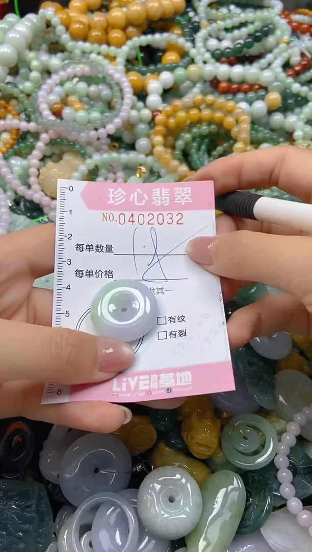 颈饰未镶嵌翡翠闪购0402032