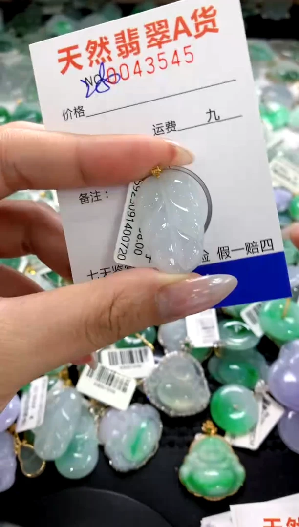 颈饰18K金镶嵌翡翠1111111111111111