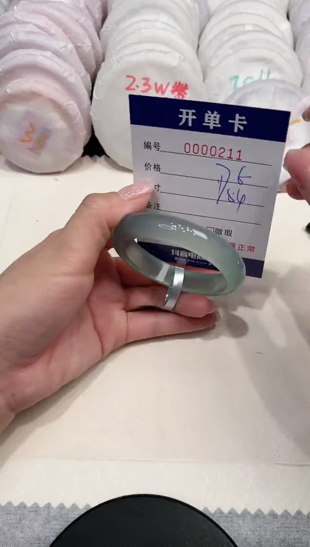 【闪购商品】玛瑙/玉髓手镯未镶嵌211