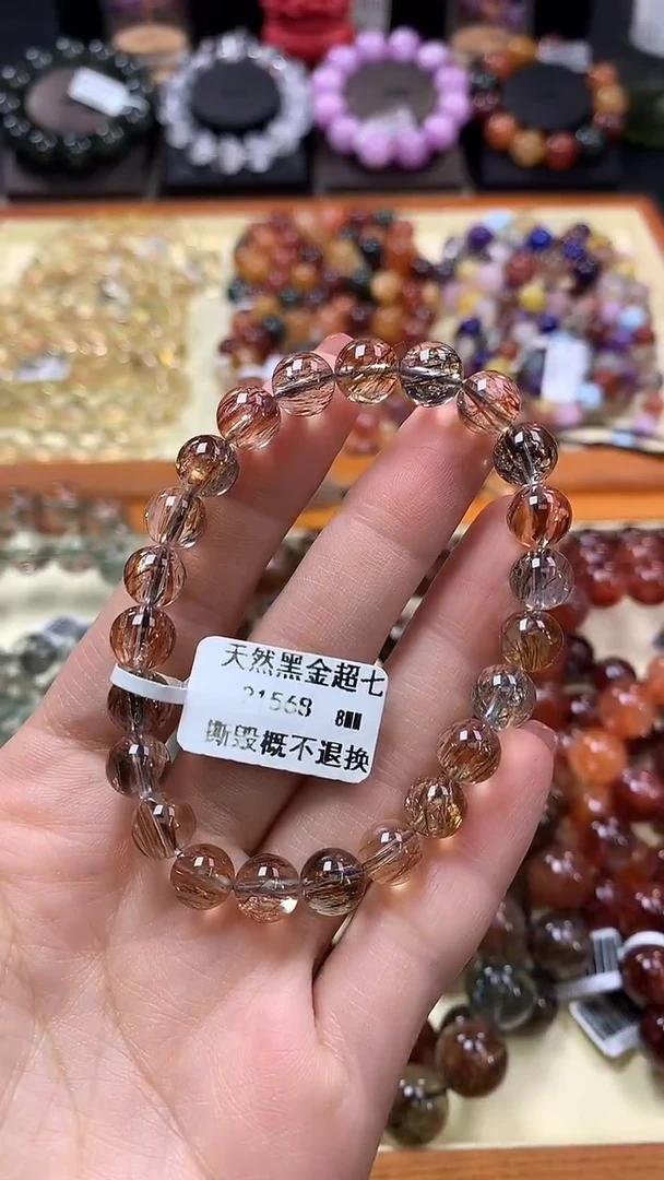 未镶嵌手链水晶8*