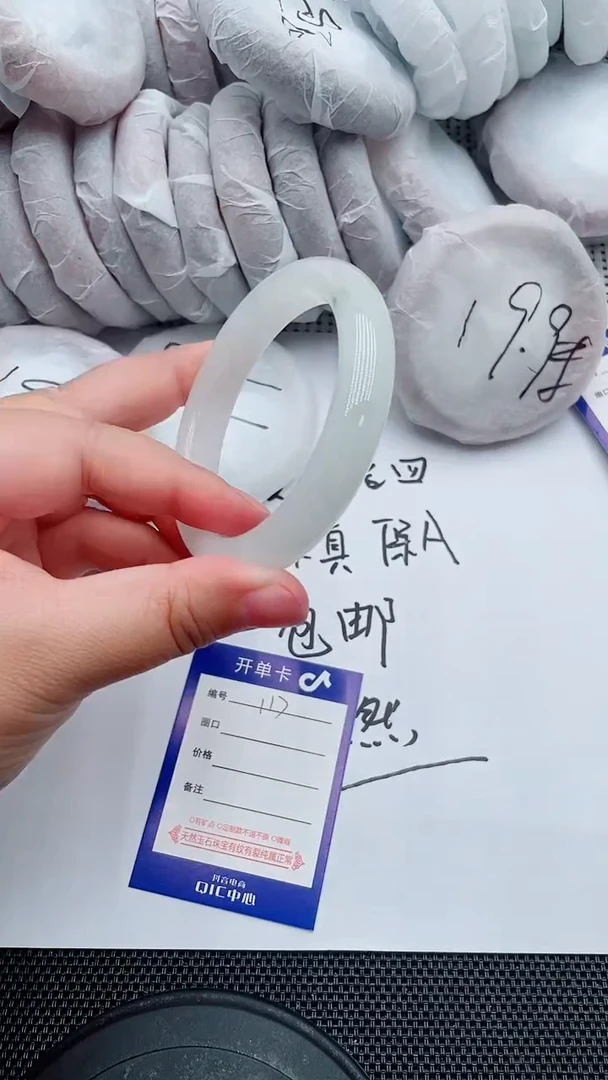 未镶嵌手镯石英质玉117-57-58