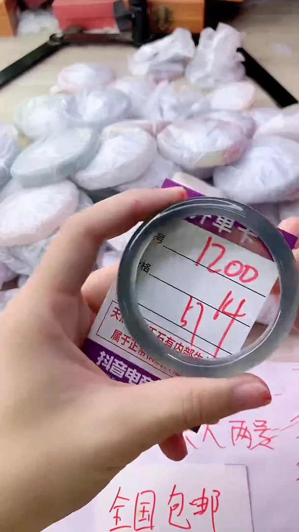 手镯玛瑙/玉髓未镶嵌1200