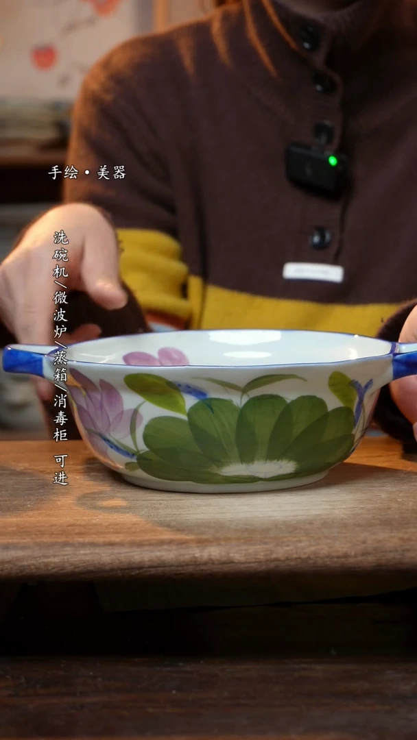 【闪购商品】陶瓷福利 高温釉下彩手工手绘