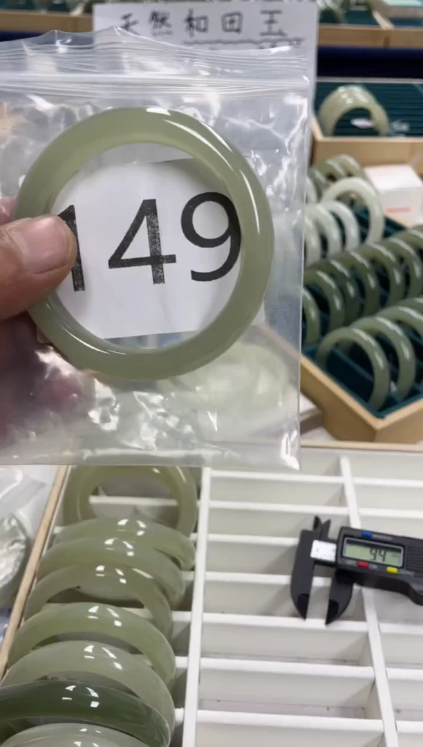 未镶嵌手镯和田玉和田玉手镯 59圈口 149号