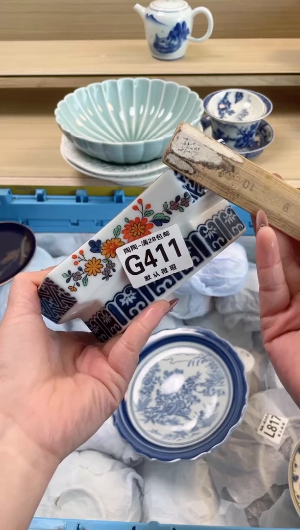 【闪购商品】杯瓷器瓷器瓷器瓷器G411