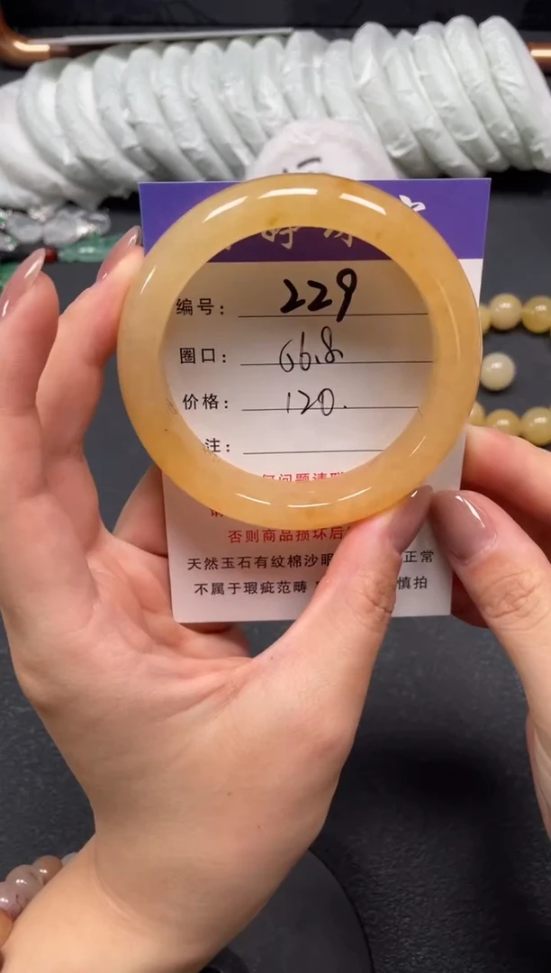 未镶嵌手镯石英质玉56.8