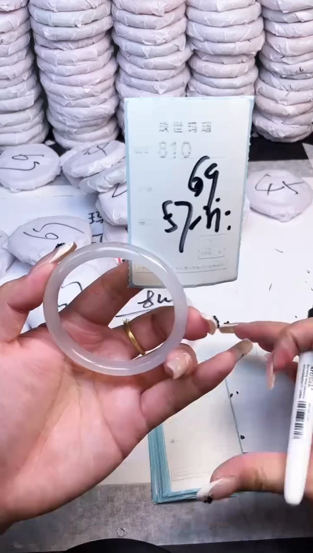 手镯玛瑙/玉髓未镶嵌810