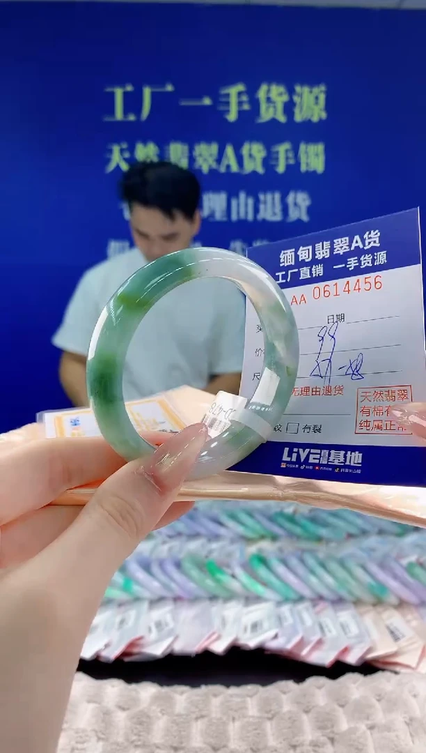 翡翠手镯未镶嵌56天然翡翠A货