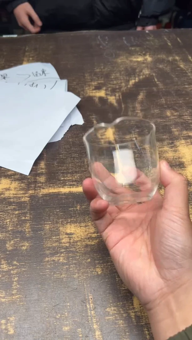 【闪购商品】/魏小玻水滴公杯（透明）