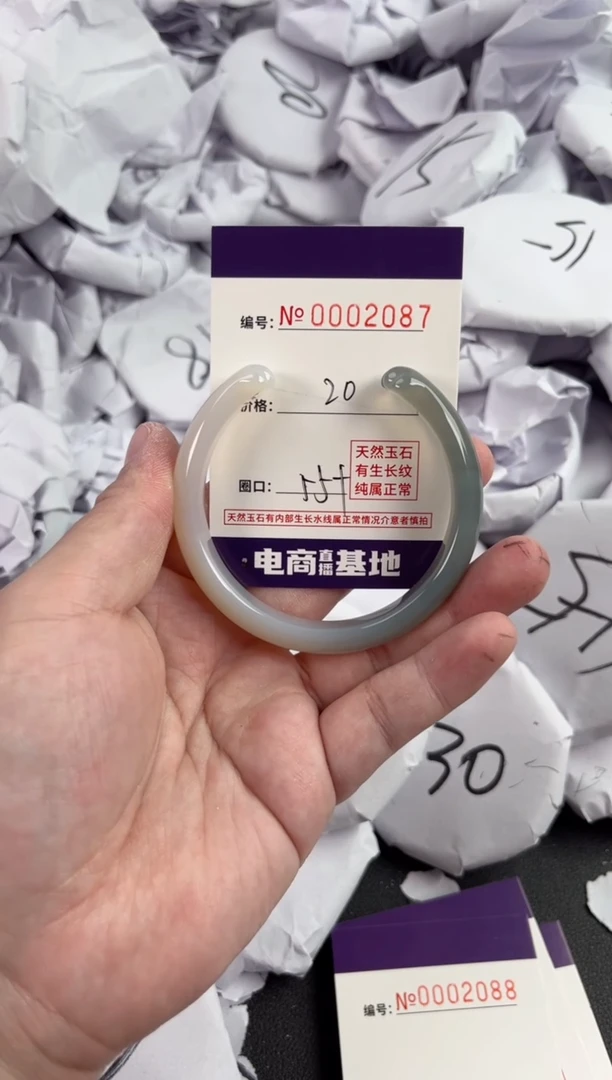 【闪购商品】玛瑙/玉髓手镯未镶嵌2087