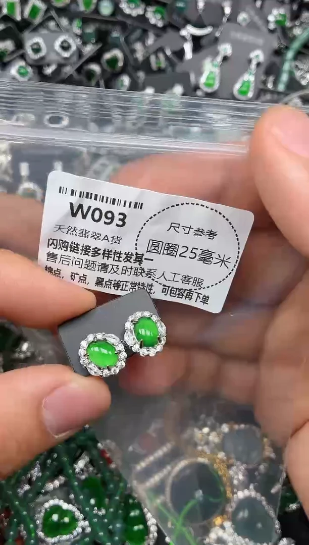 翡翠未镶嵌颈饰W093耳钉