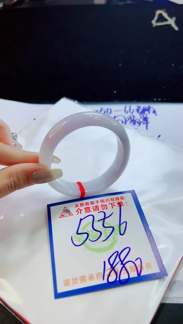 翡翠手镯未镶嵌天然缅甸A货！A货！A货！A货！A货！