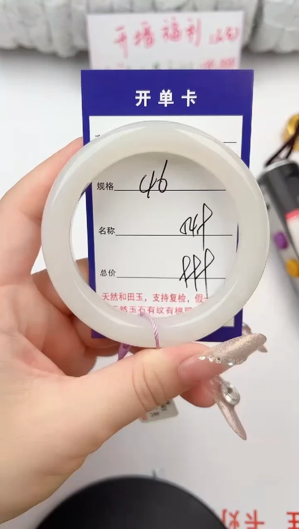 和田玉手镯未镶嵌46颜色微差无瑕疵