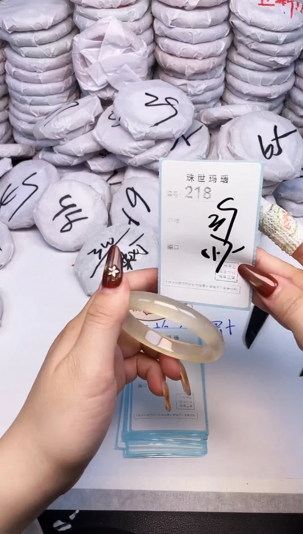 手镯玛瑙/玉髓未镶嵌218