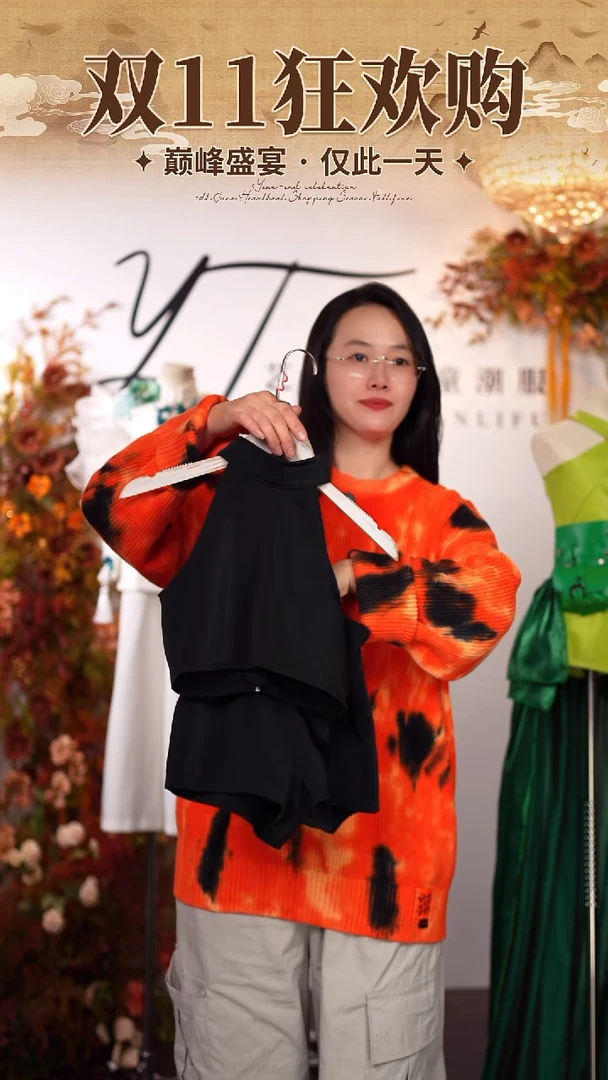 140码艺桐轩儿童潮服