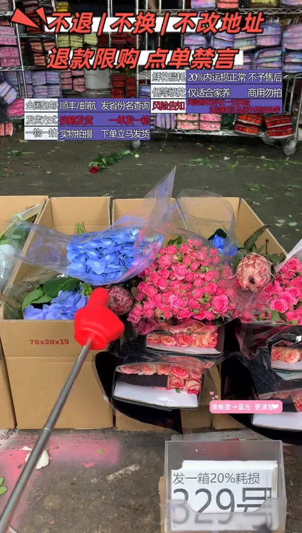 329号♥含20%耗损发一箱