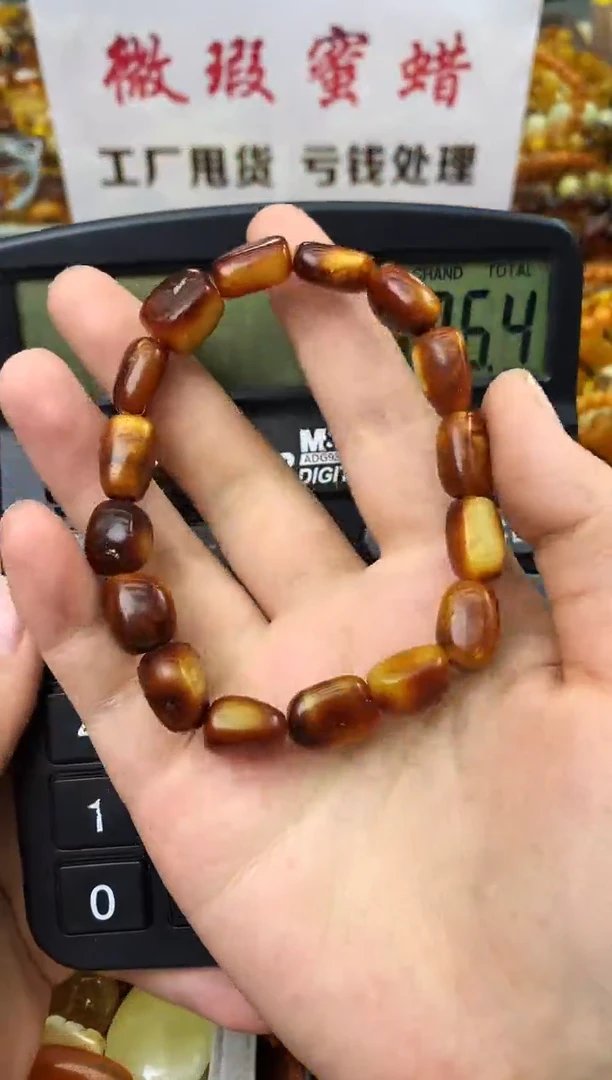 【闪购商品】琥珀珠宝奇石未镶嵌36