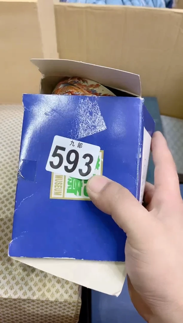 【闪购商品】瓷片593 终南望月 终南望月 终南望月