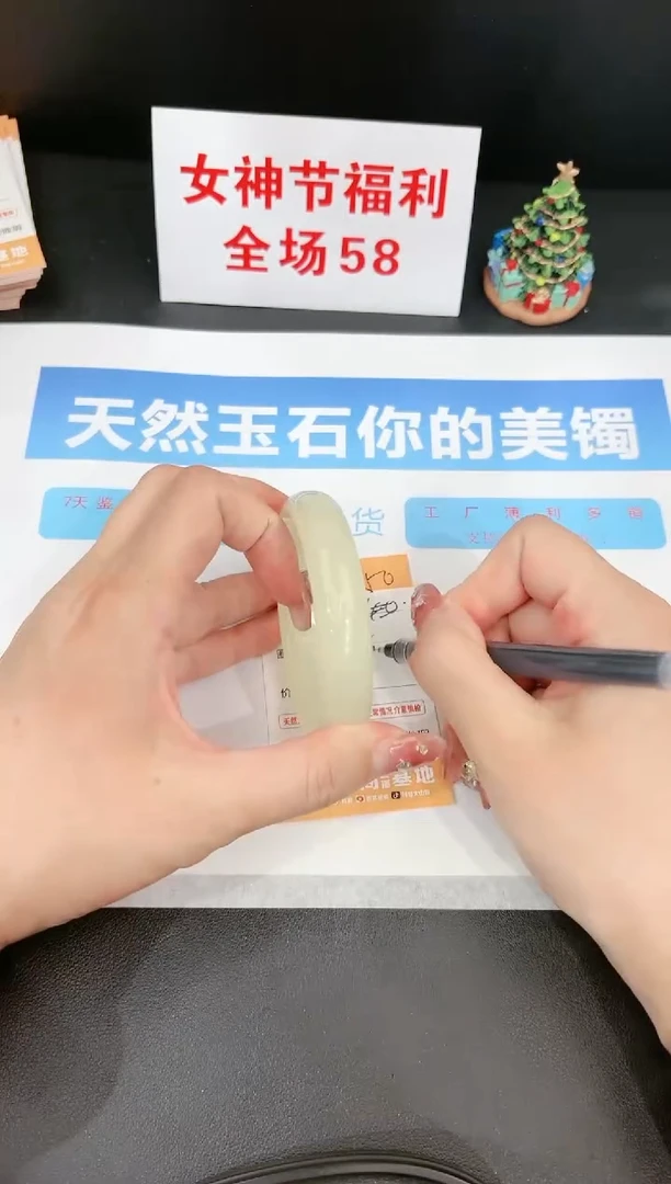 【闪购商品】石英质玉手镯未镶嵌50c