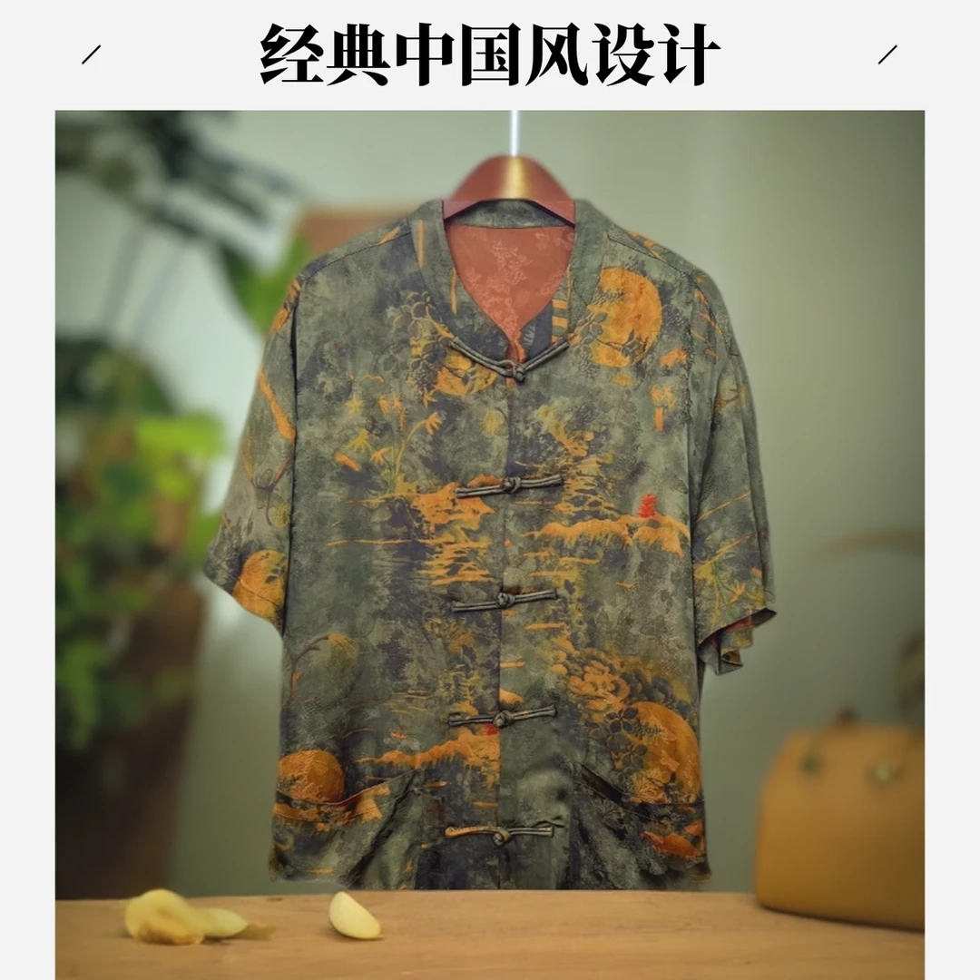 474【云锦坊】新款中国风网红新中式宽松气质落日余辉墨绿扎染衬衫