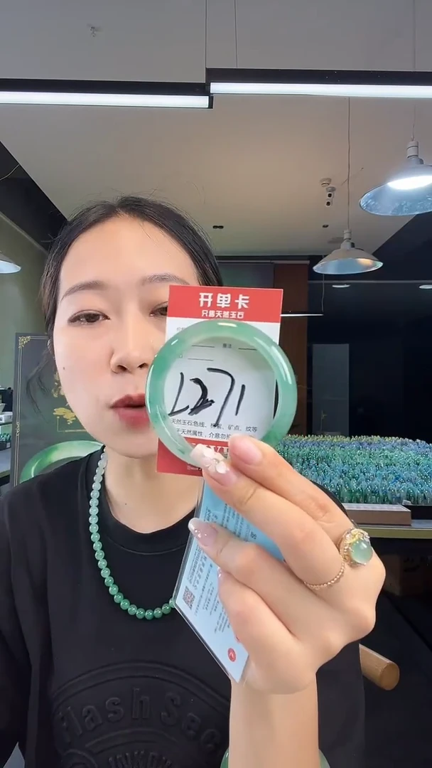 未镶嵌手镯石英质玉非洲翠5455