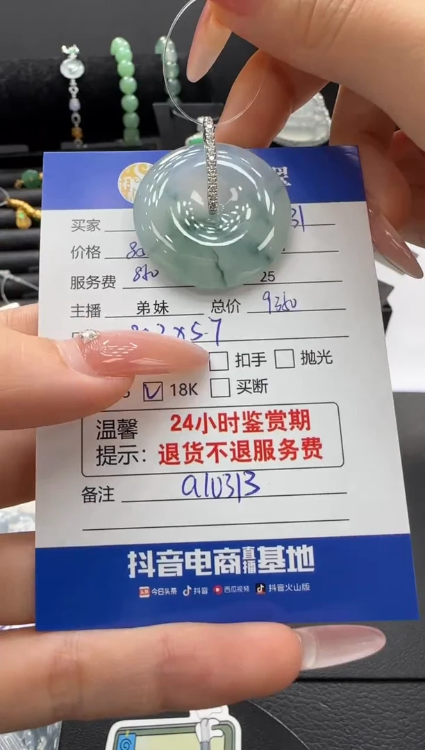 吊坠(不含链)18K金镶嵌翡翠翡翠吊坠