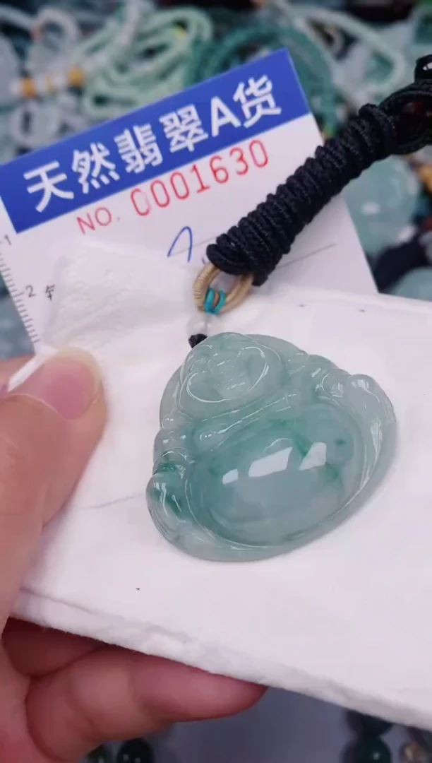 颈饰未镶嵌翡翠00001630