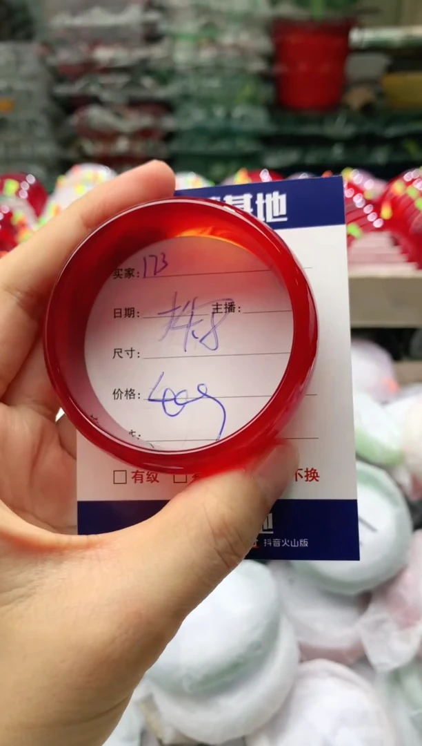 玛瑙/玉髓手镯未镶嵌173