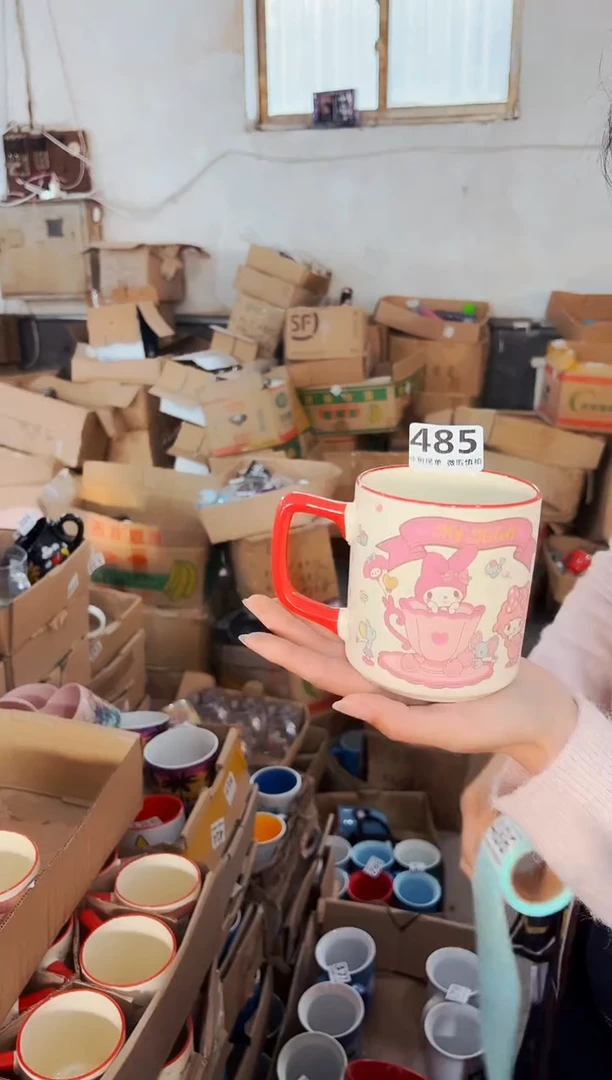 高温炻瓷485【尾单微瑕慎拍1只装