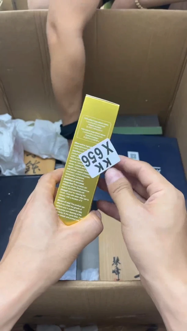瓷片655 牙膏