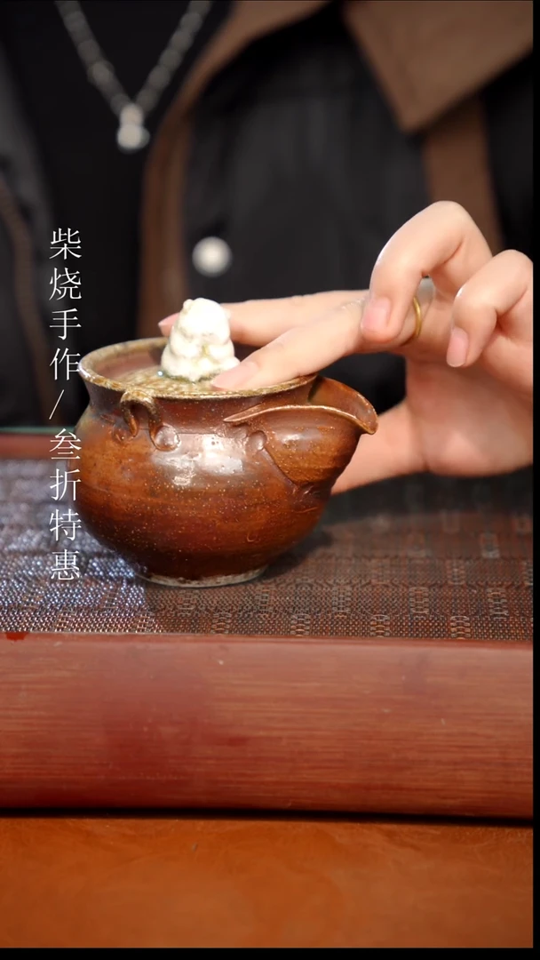 陶瓷奢瓷/瑞寅柴烧茶器（宝瓶）750 微瑕